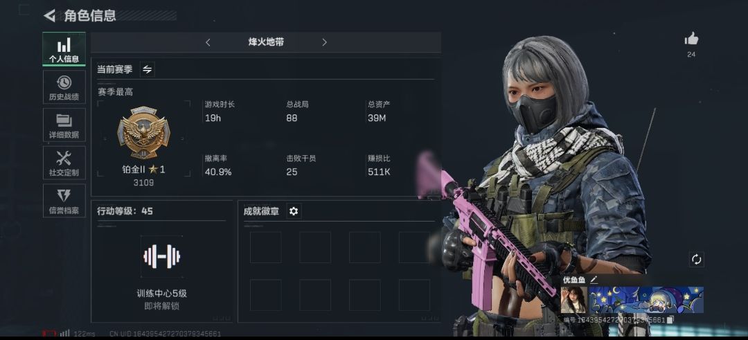 三角洲行动陪玩服务