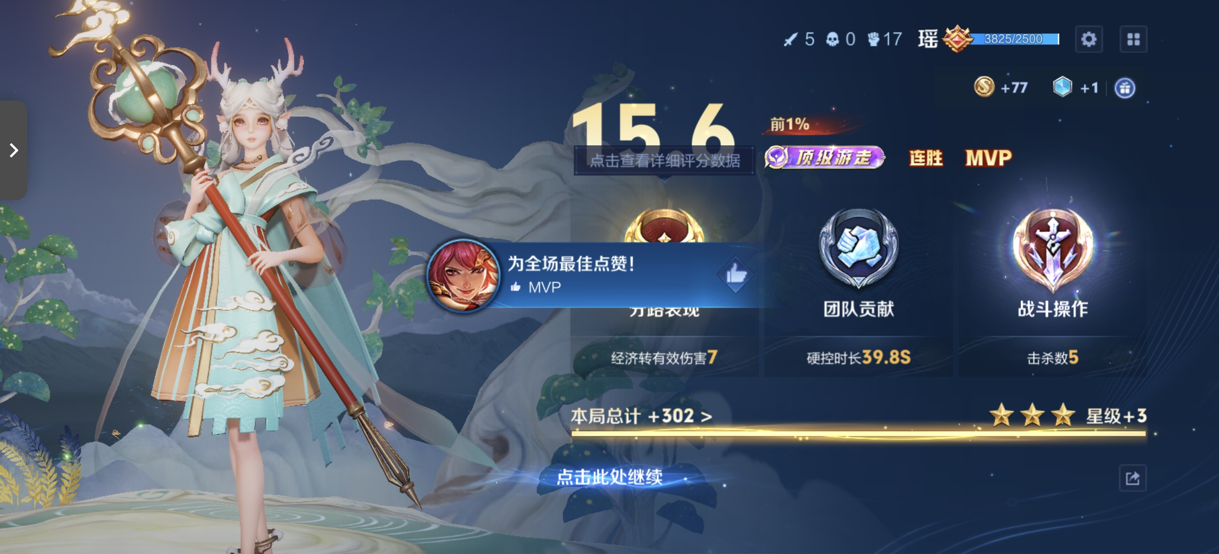陪玩妹子小猫喵喵喵³的照片1