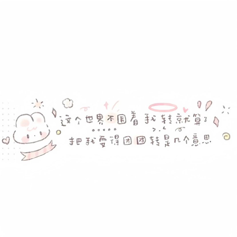 陪玩妹子꒰ঌ冬日雪໒꒱的照片2