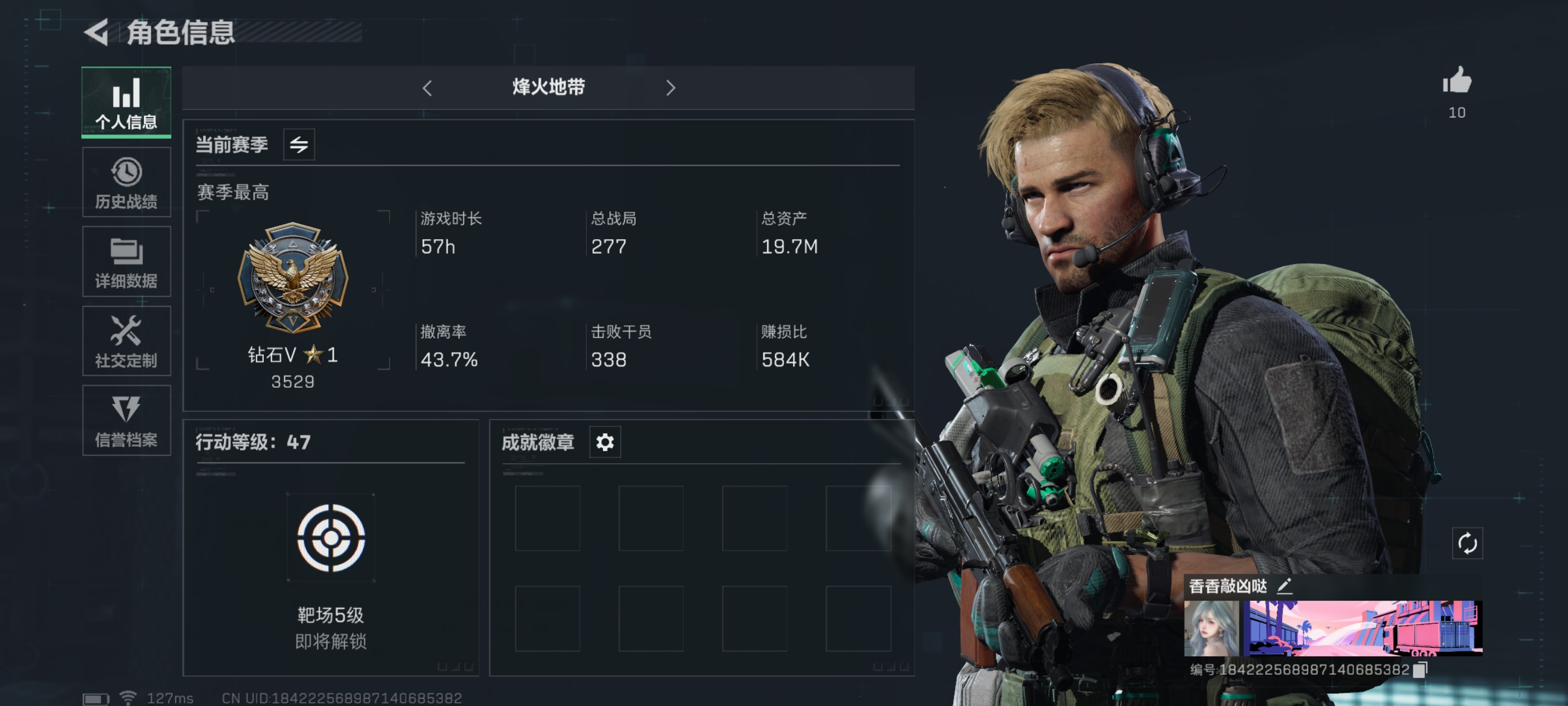 三角洲行动手游陪玩服务