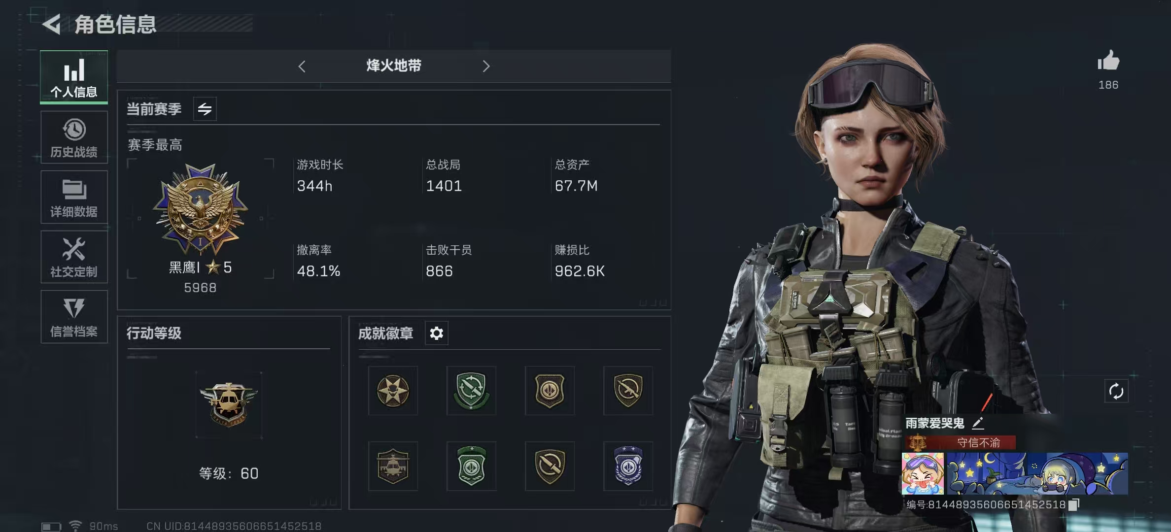 三角洲行动手游陪玩服务