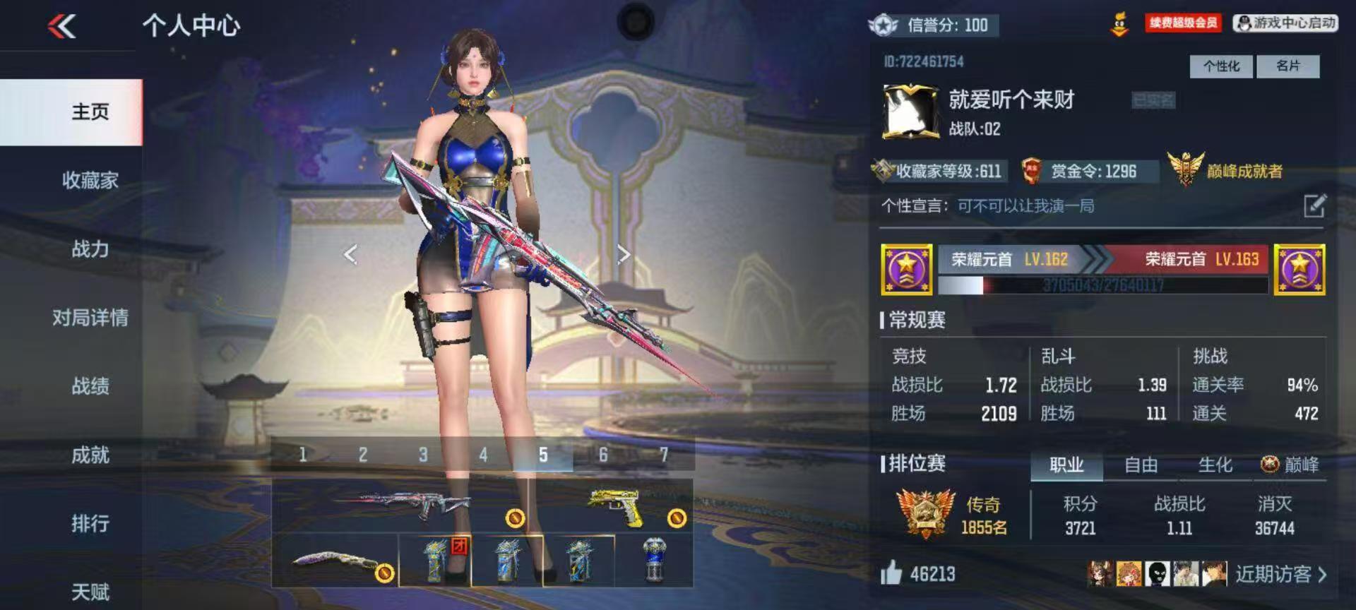 穿越火线陪玩服务