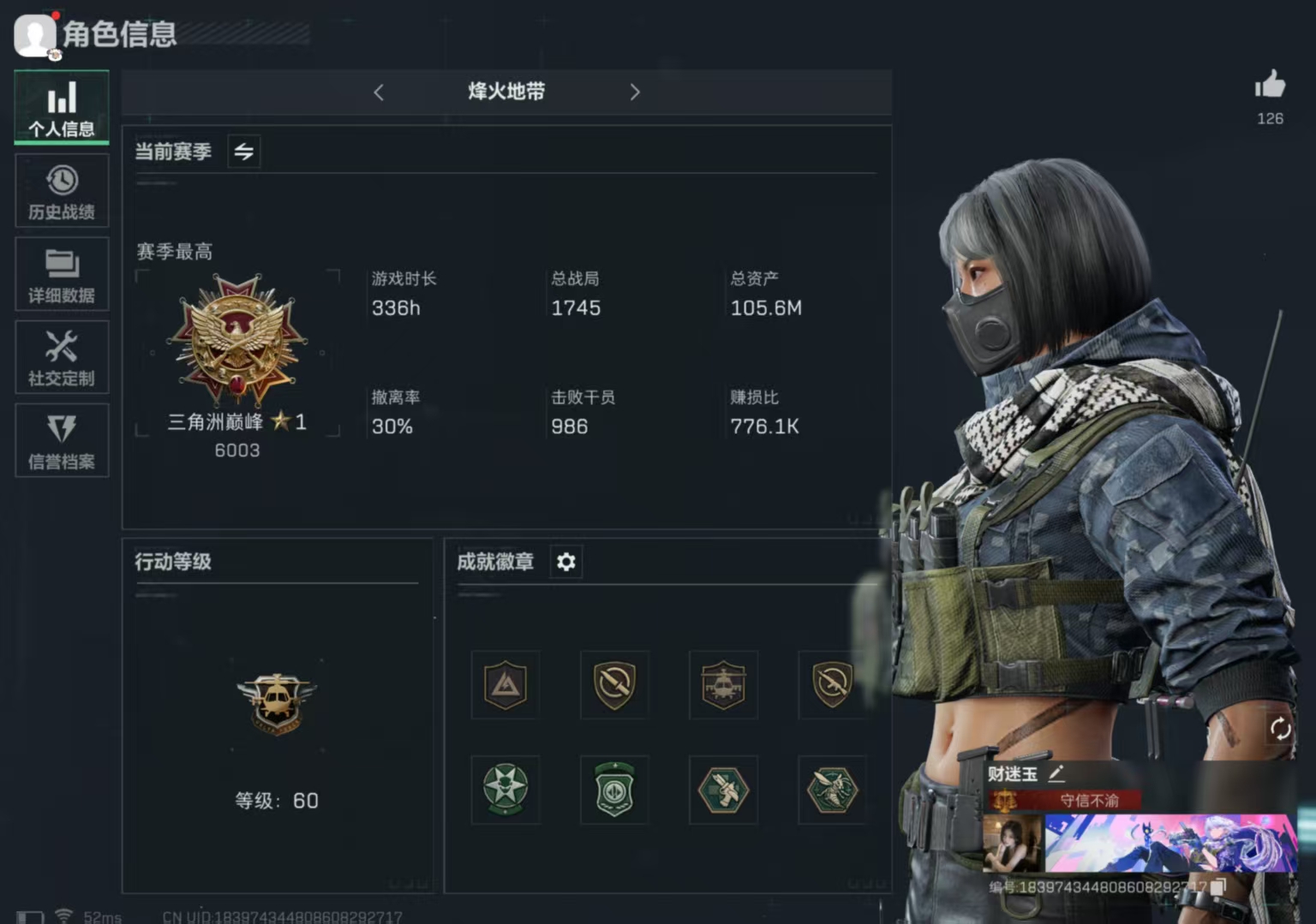 三角洲行动手游陪玩服务