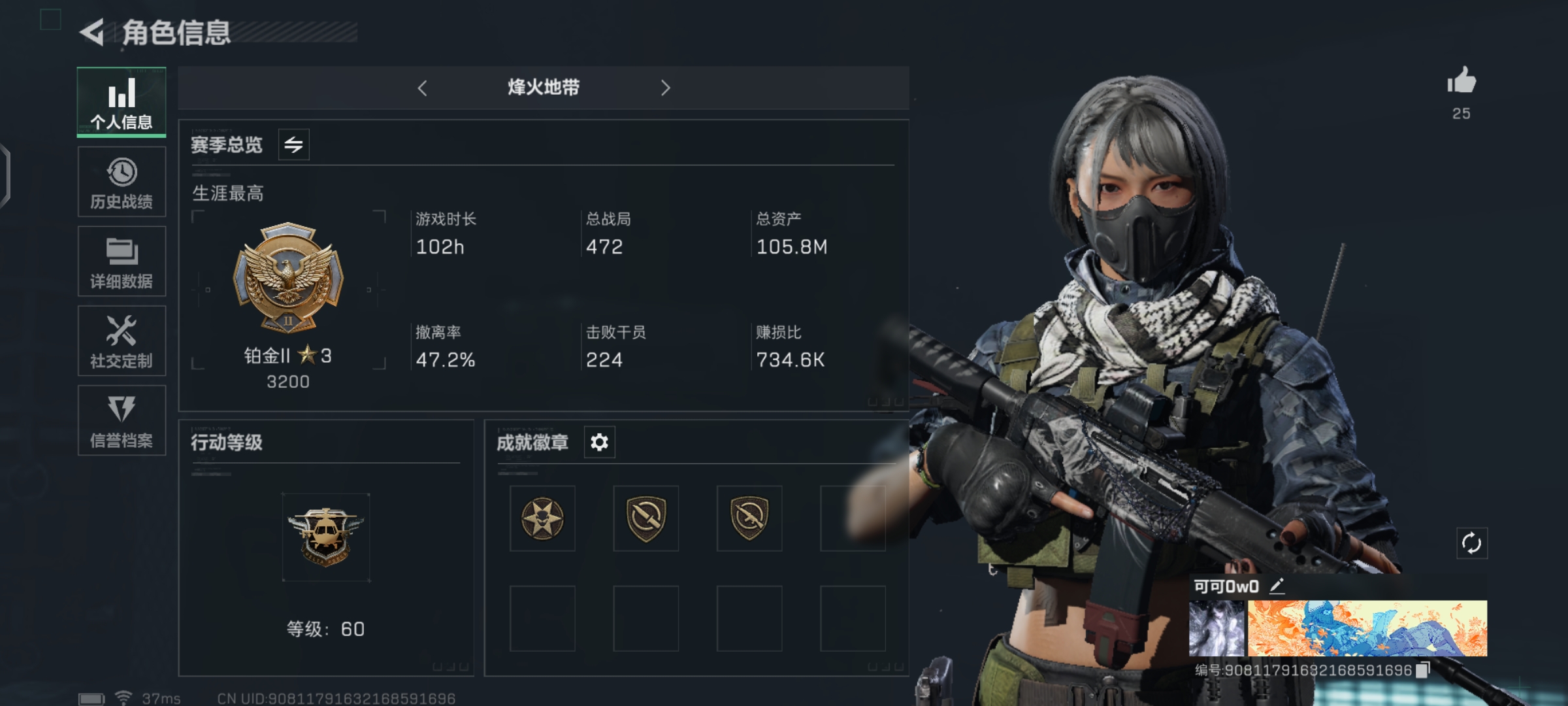 三角洲行动手游陪玩服务