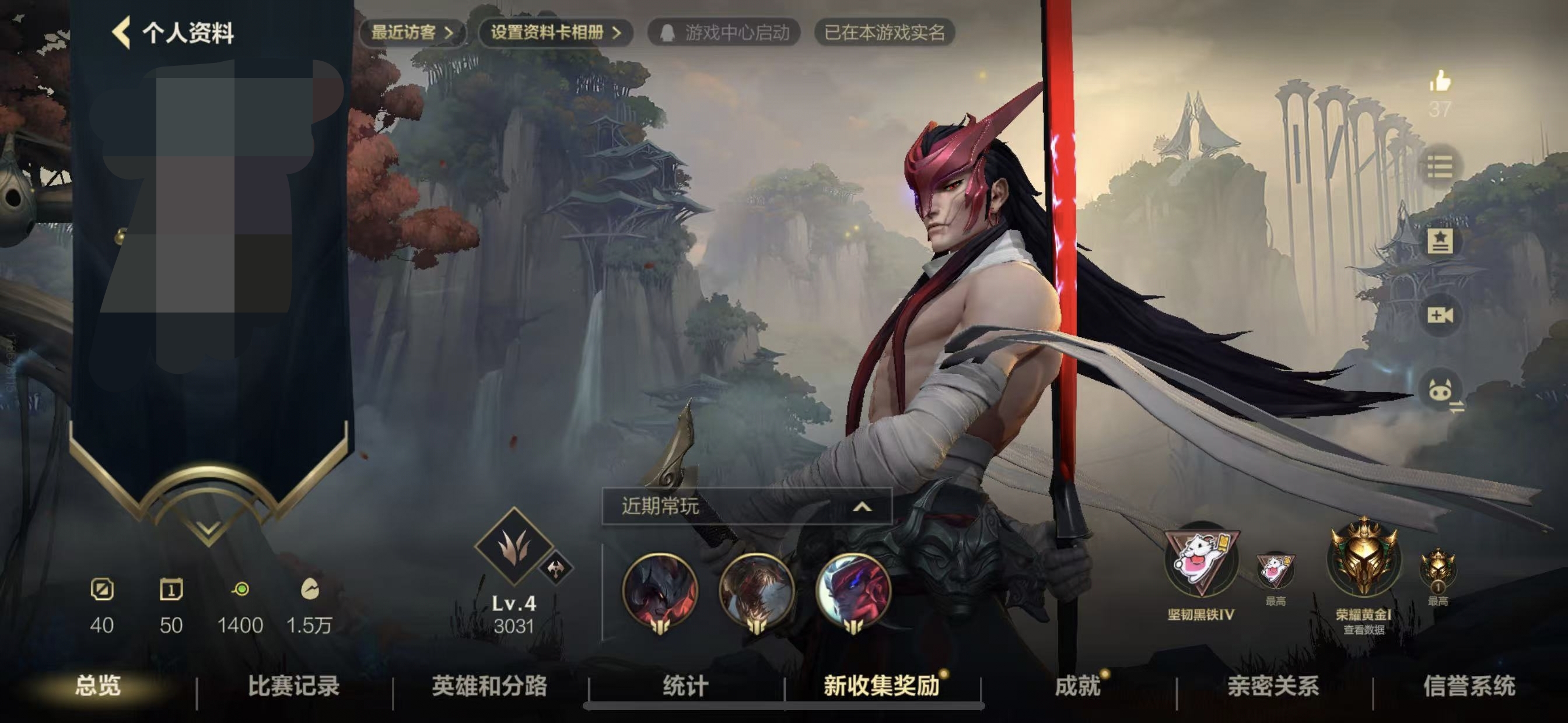 英雄联盟陪玩服务
