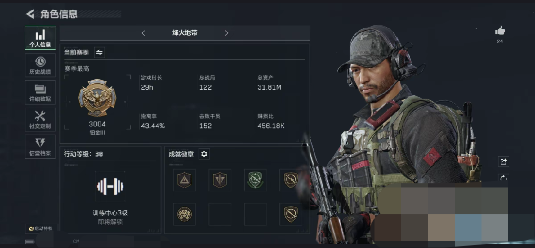 三角洲行动手游陪玩服务