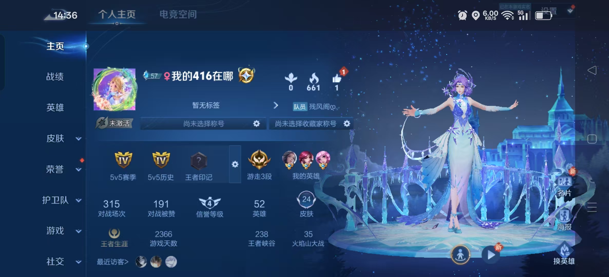 王者荣耀陪玩服务