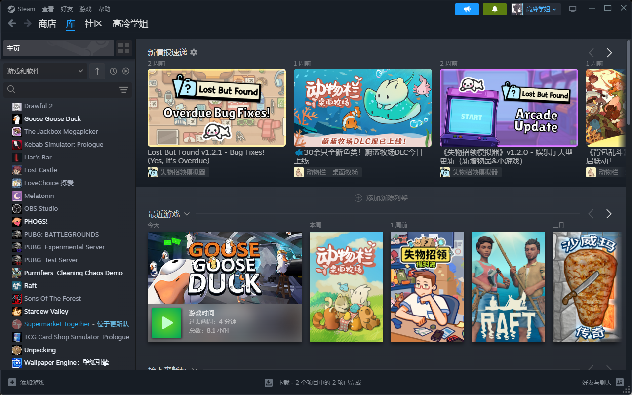 Steam专区陪玩服务