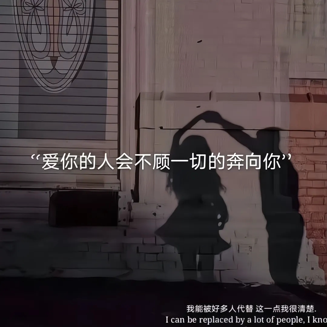 陪玩妹子提笔诉倦江南的照片1