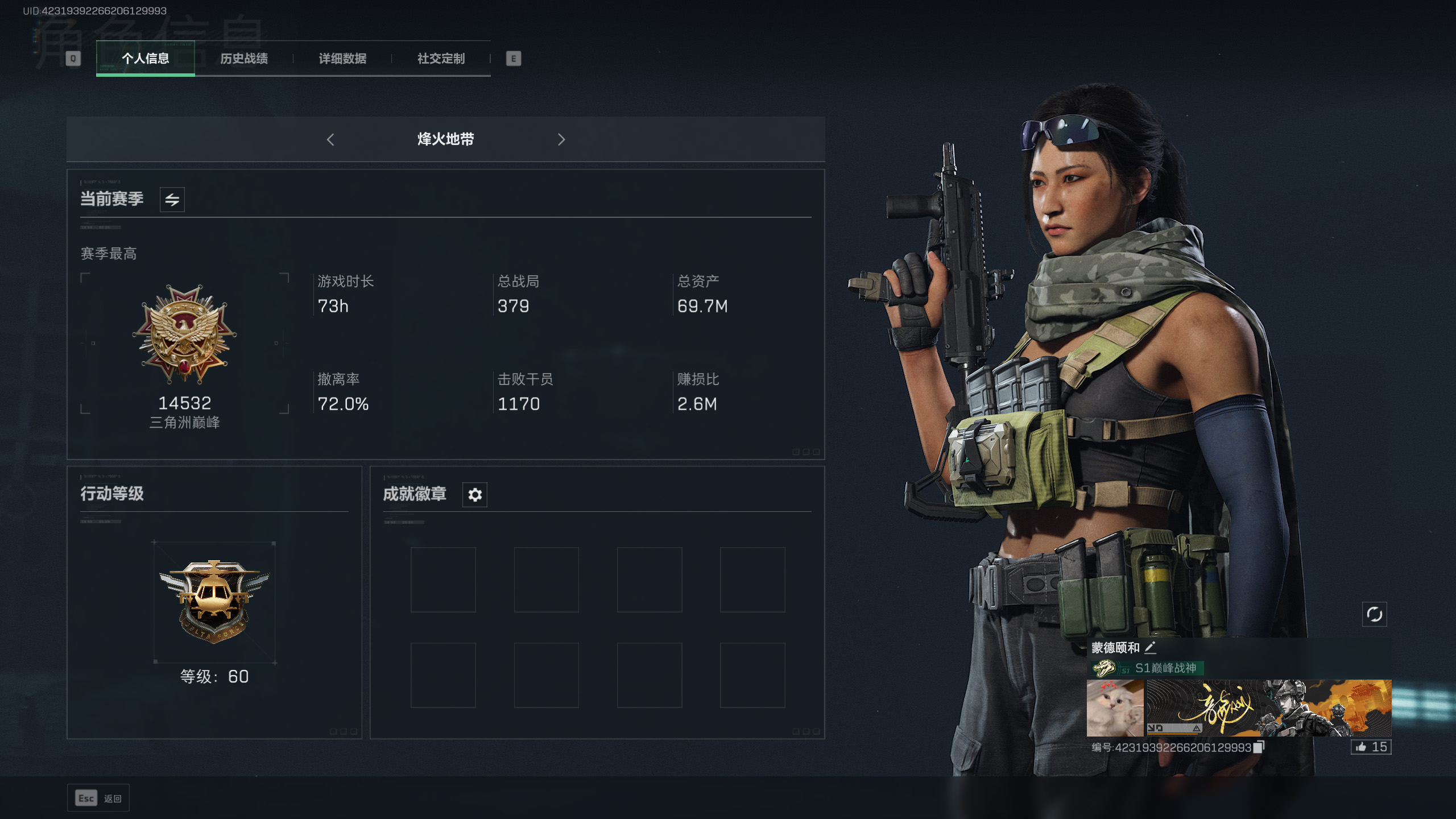 三角洲行动陪玩服务