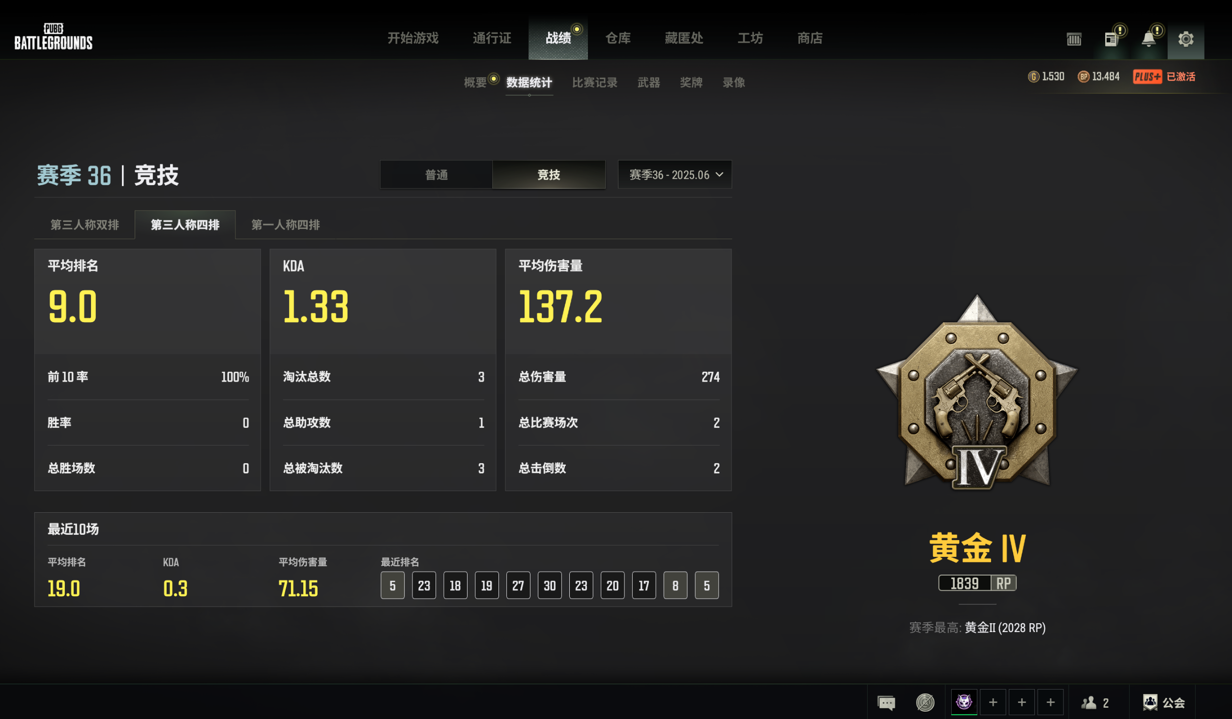 绝地求生陪玩服务