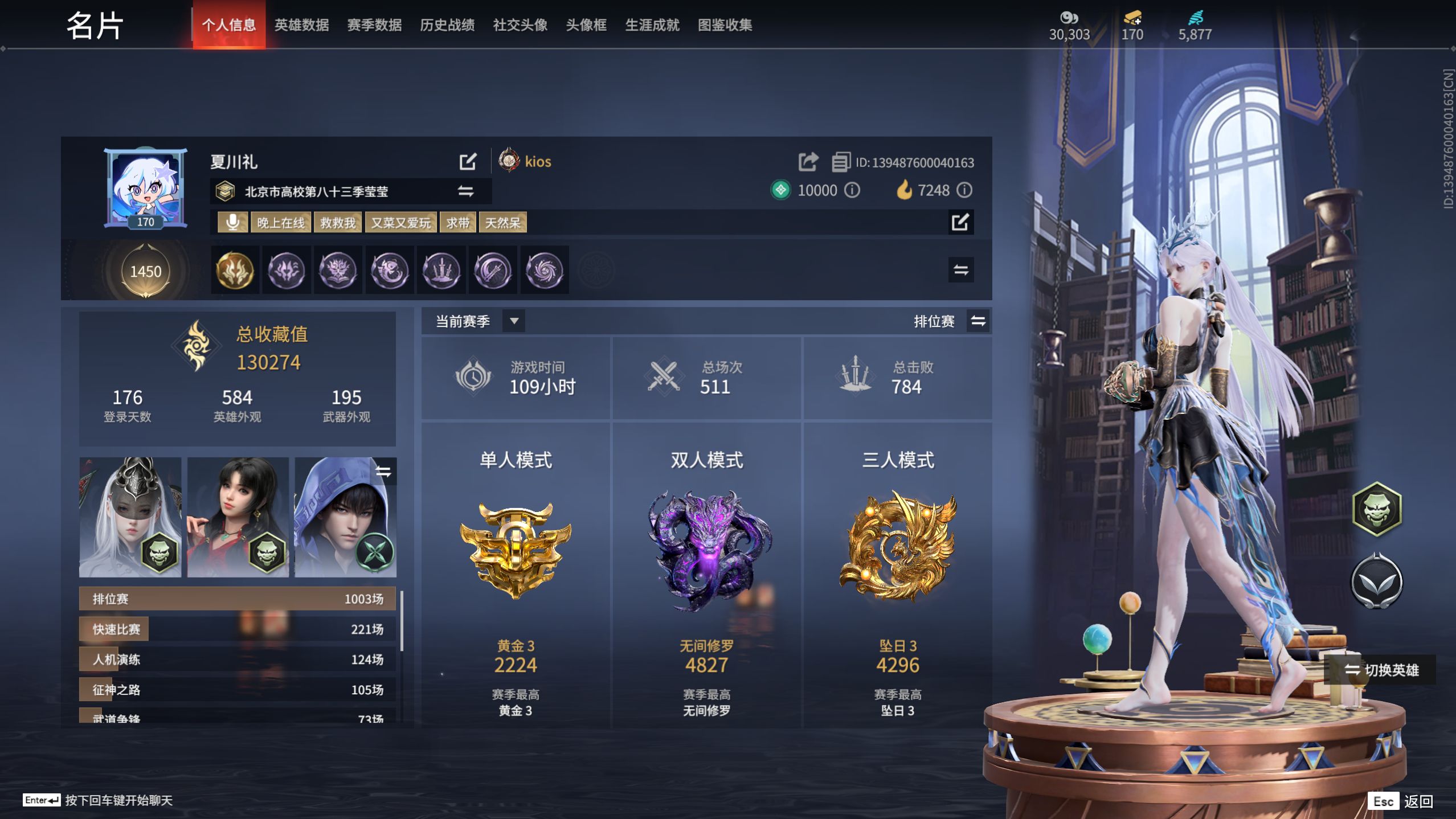 永劫无间陪玩服务