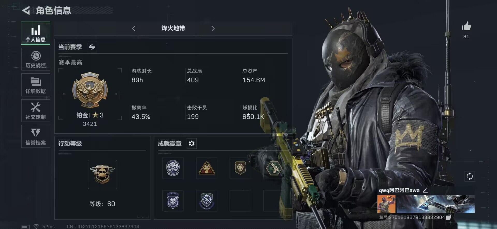 三角洲行动手游陪玩服务