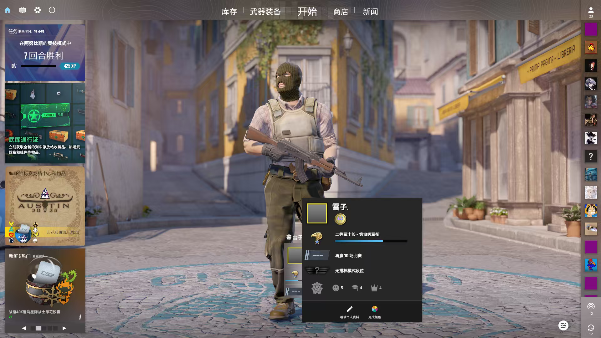 csgo陪玩服务