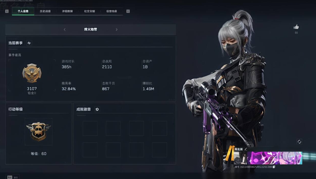 三角洲行动手游陪玩服务
