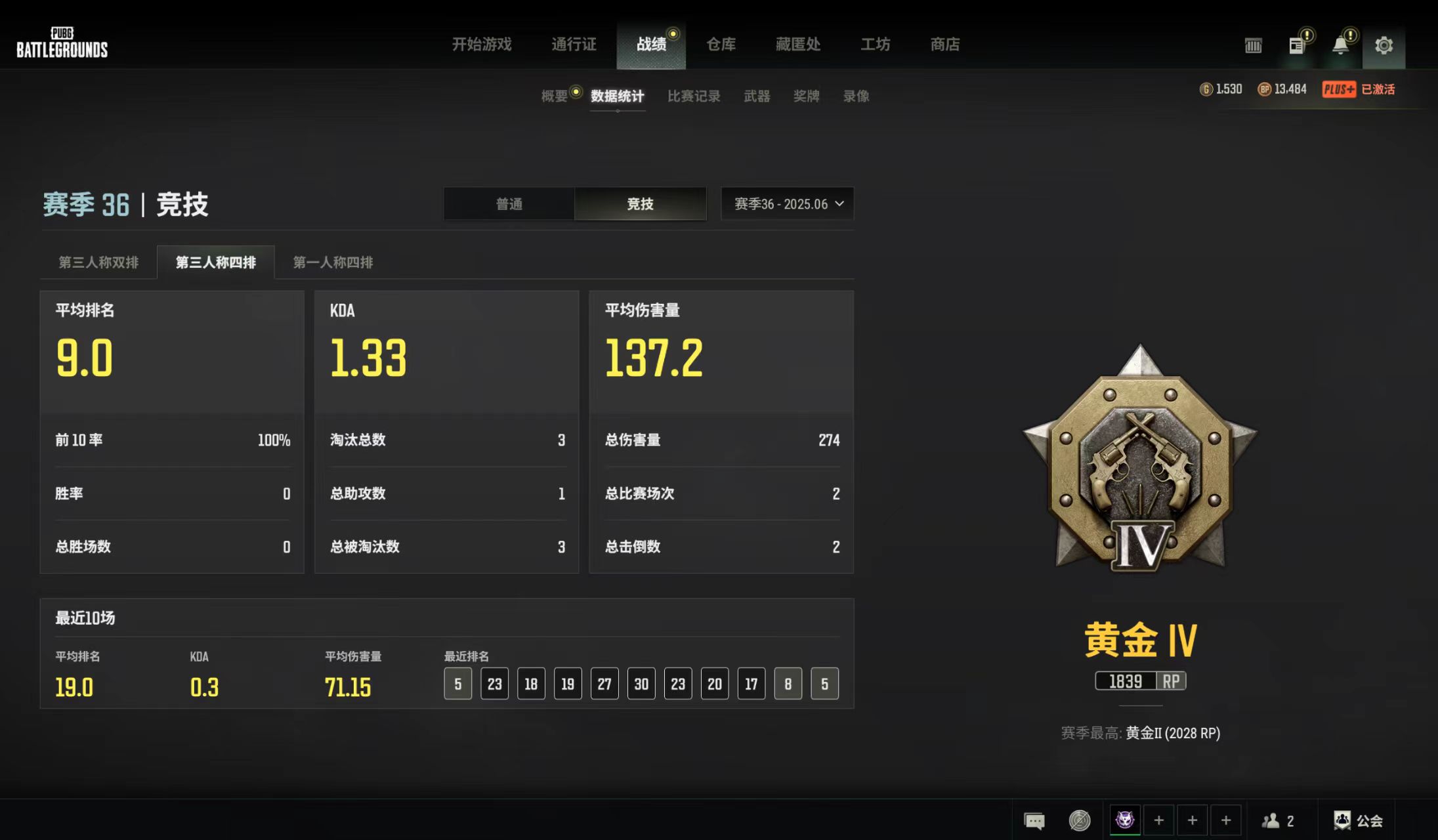 绝地求生陪玩服务