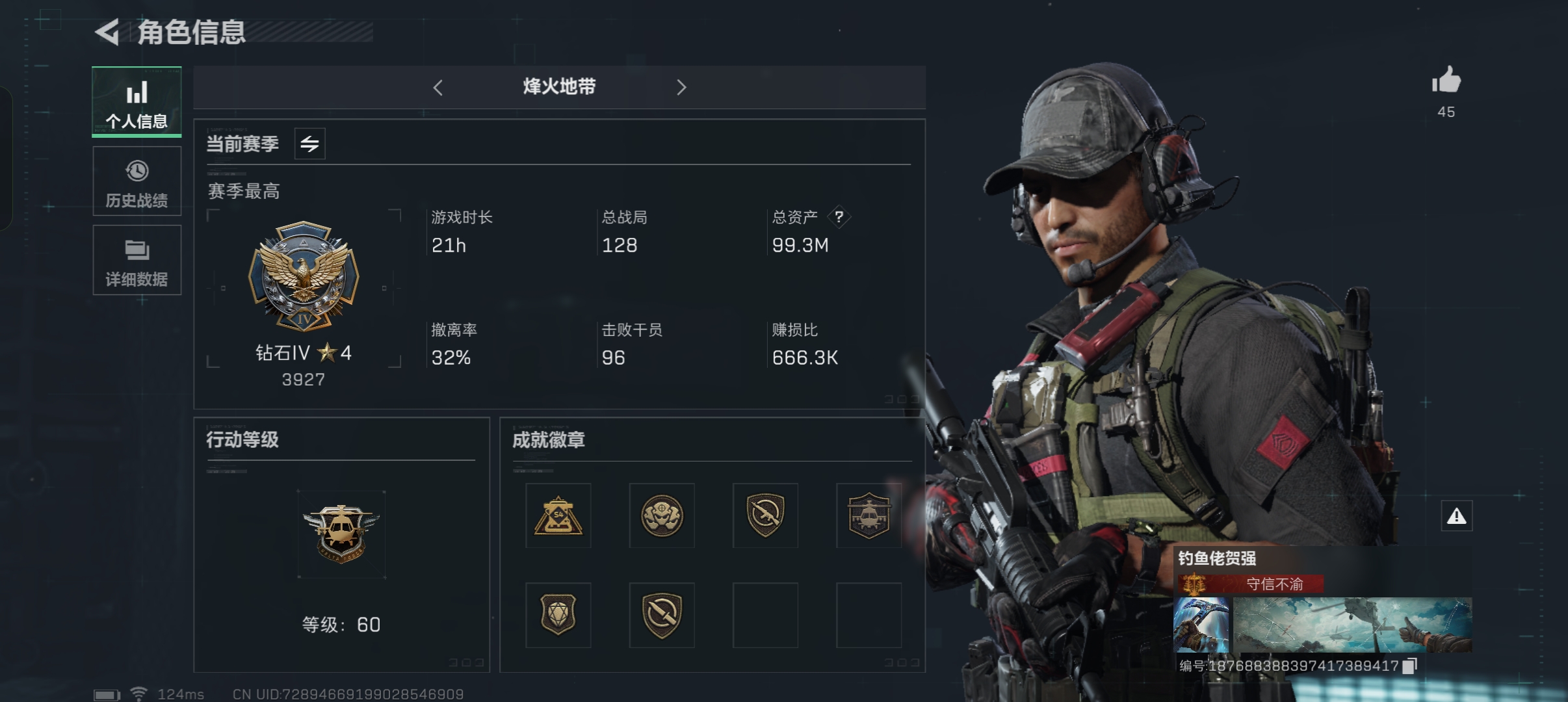 三角洲行动手游陪玩服务