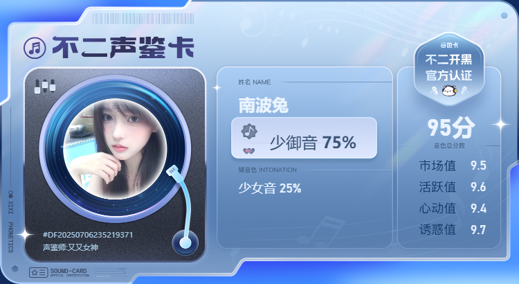 疗愈师陪玩服务