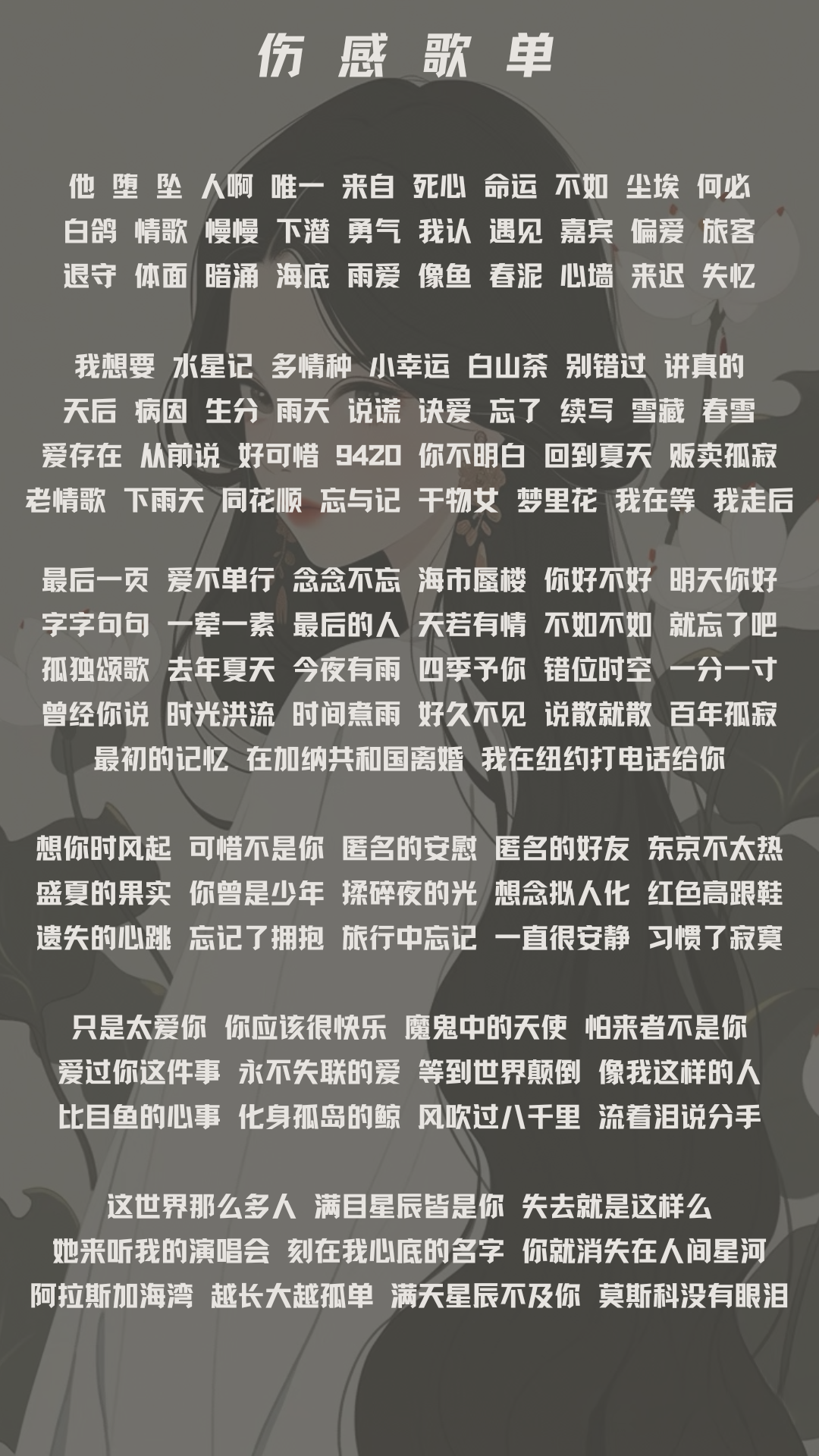 陪玩妹子慢慢ᙆ的照片1