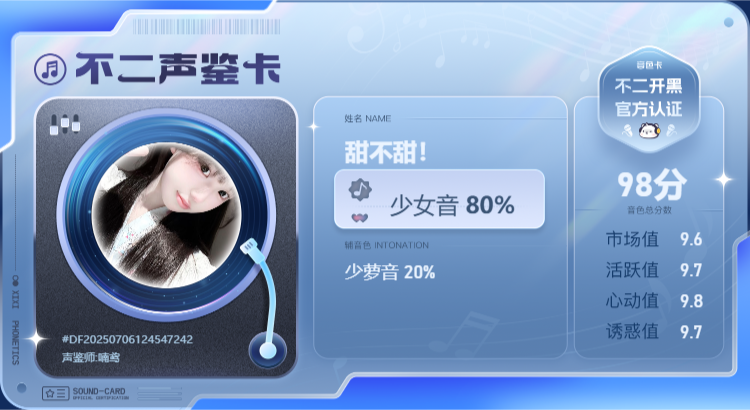 疗愈师陪玩服务