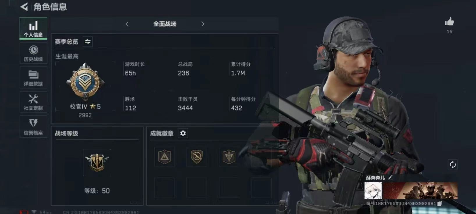 三角洲行动手游陪玩服务