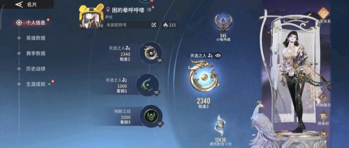 永劫无间手游陪玩服务