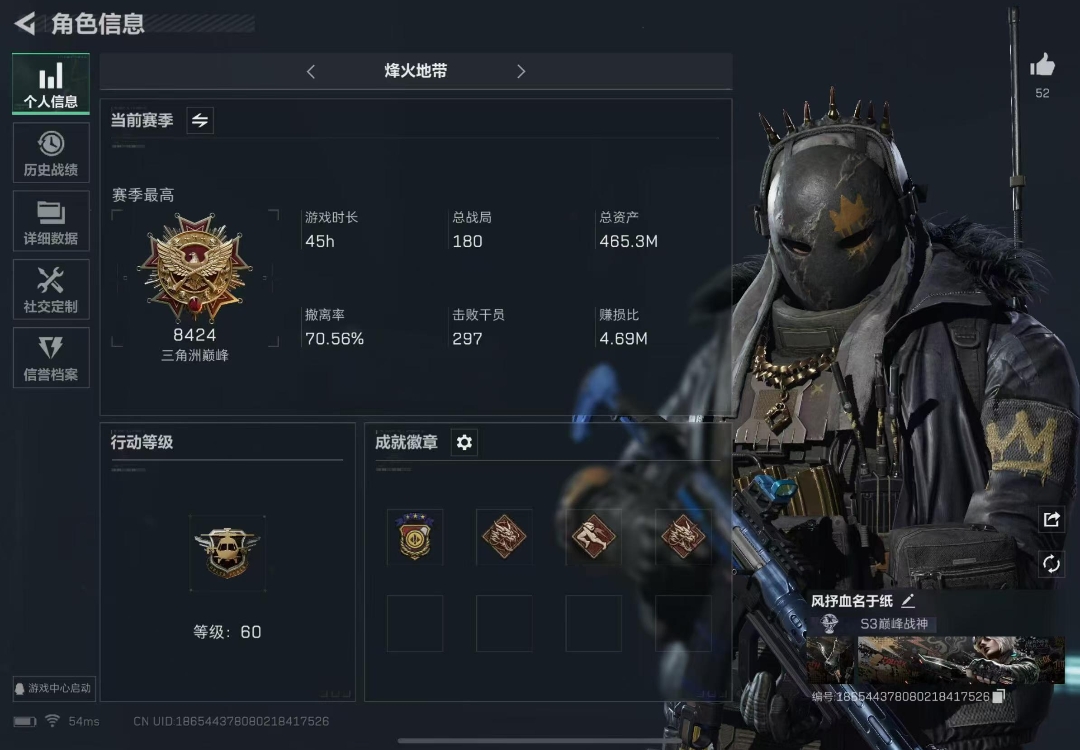 三角洲行动手游陪玩服务