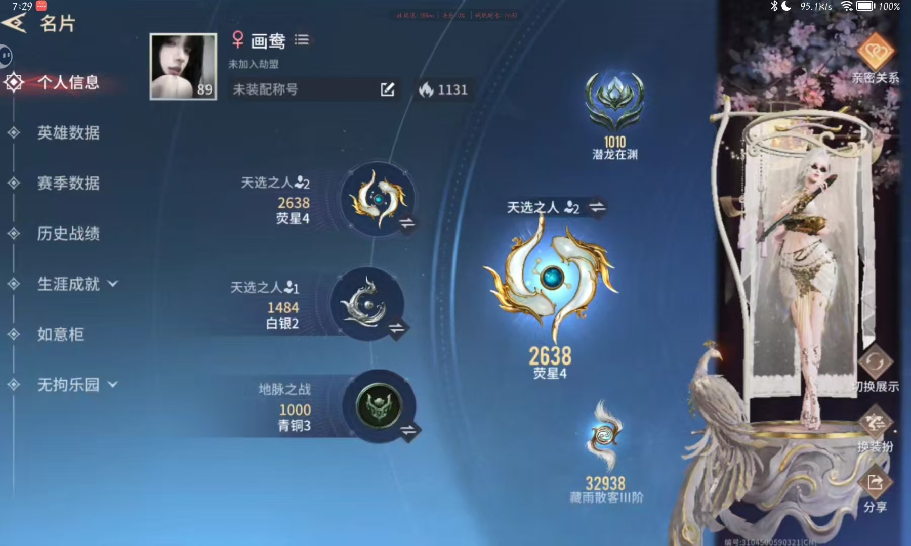 永劫无间手游陪玩服务
