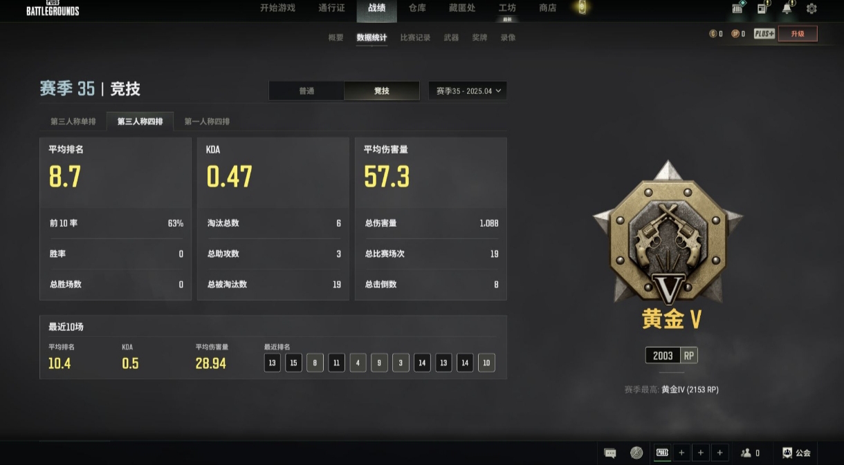 绝地求生陪玩服务