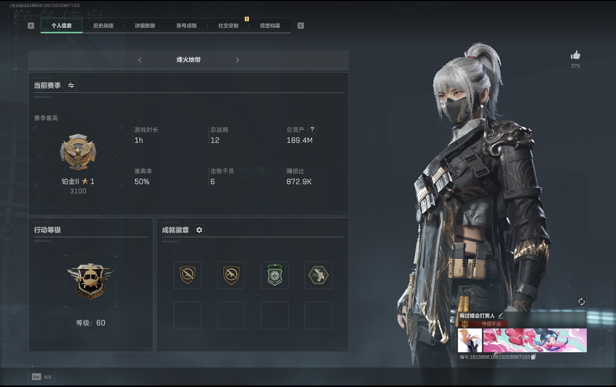 三角洲行动陪玩服务