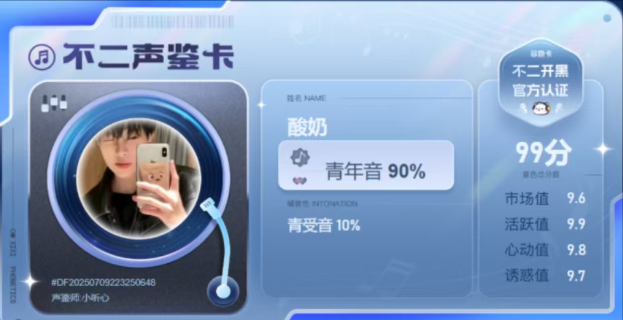 疗愈师陪玩服务