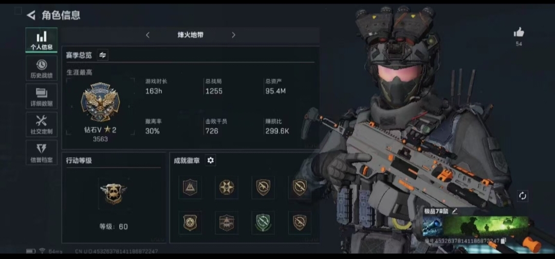 三角洲行动手游陪玩服务