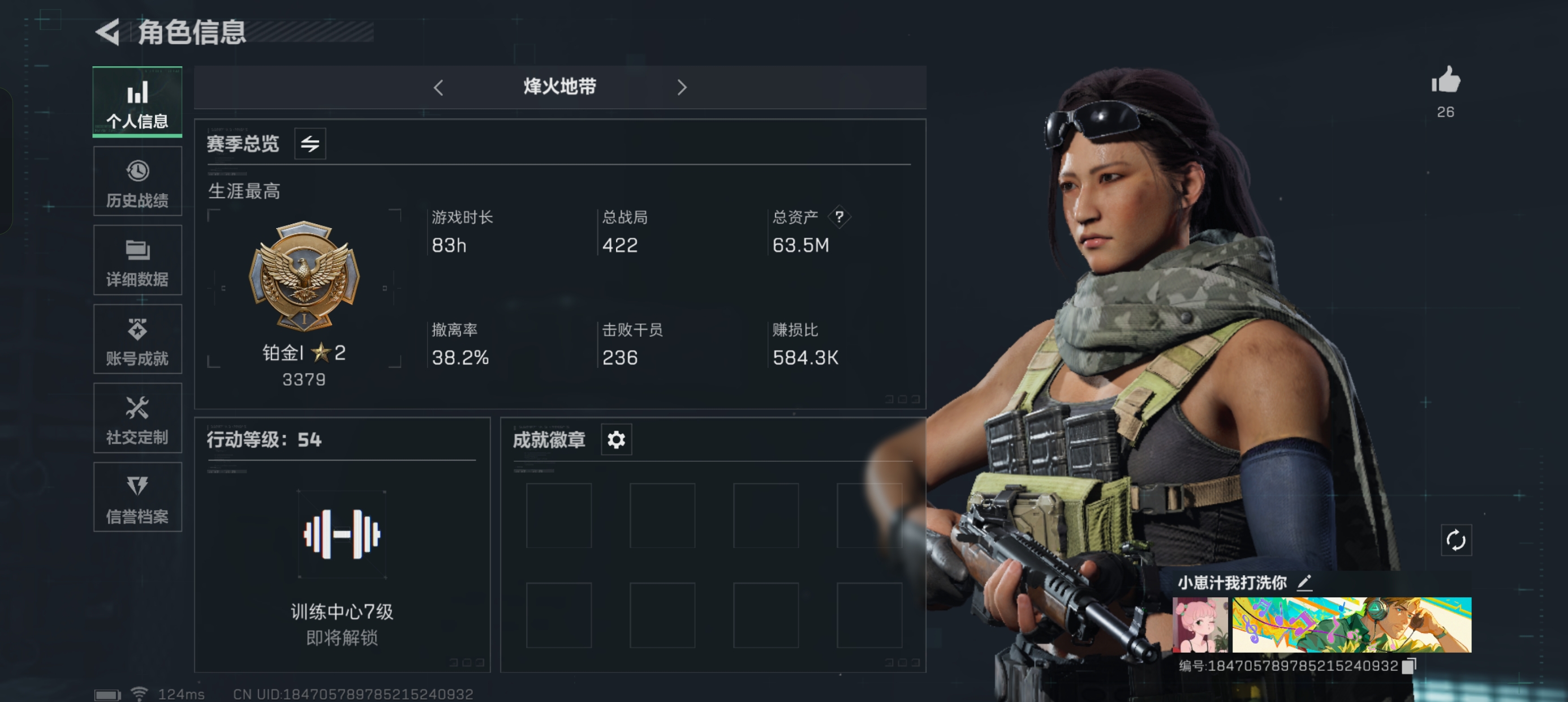 三角洲行动手游陪玩服务