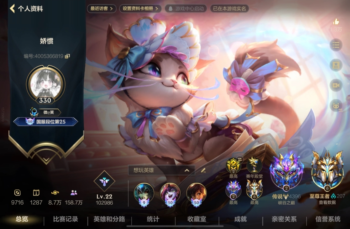 LOL手游陪玩服务