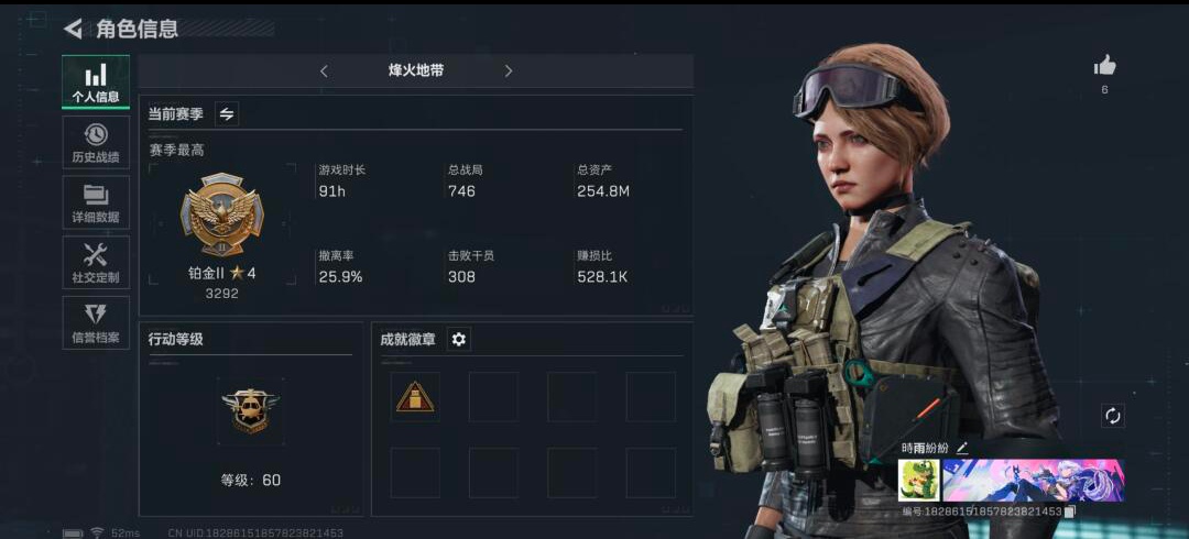 三角洲行动陪玩服务