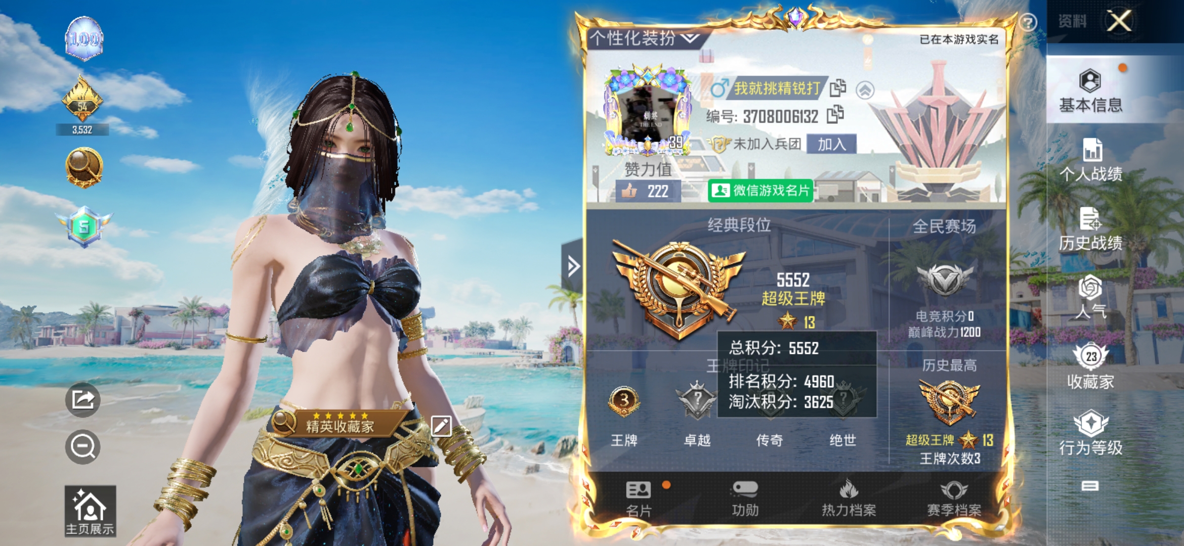 陪玩妹子袁胖的照片1