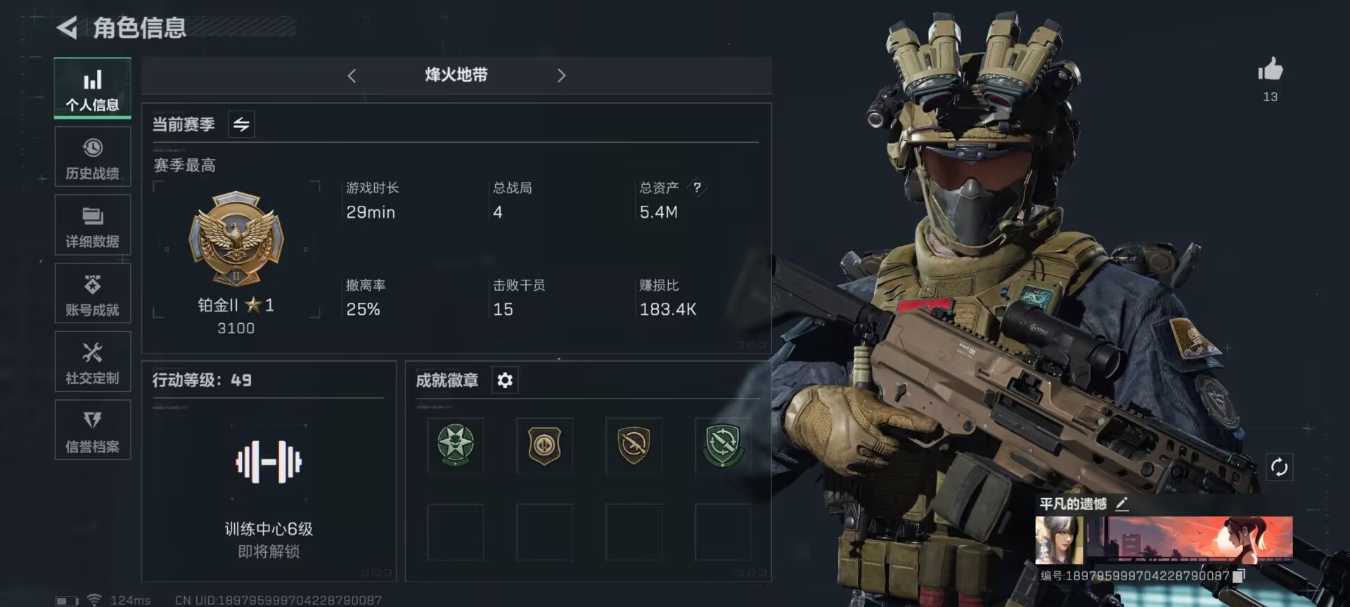 三角洲行动陪玩服务