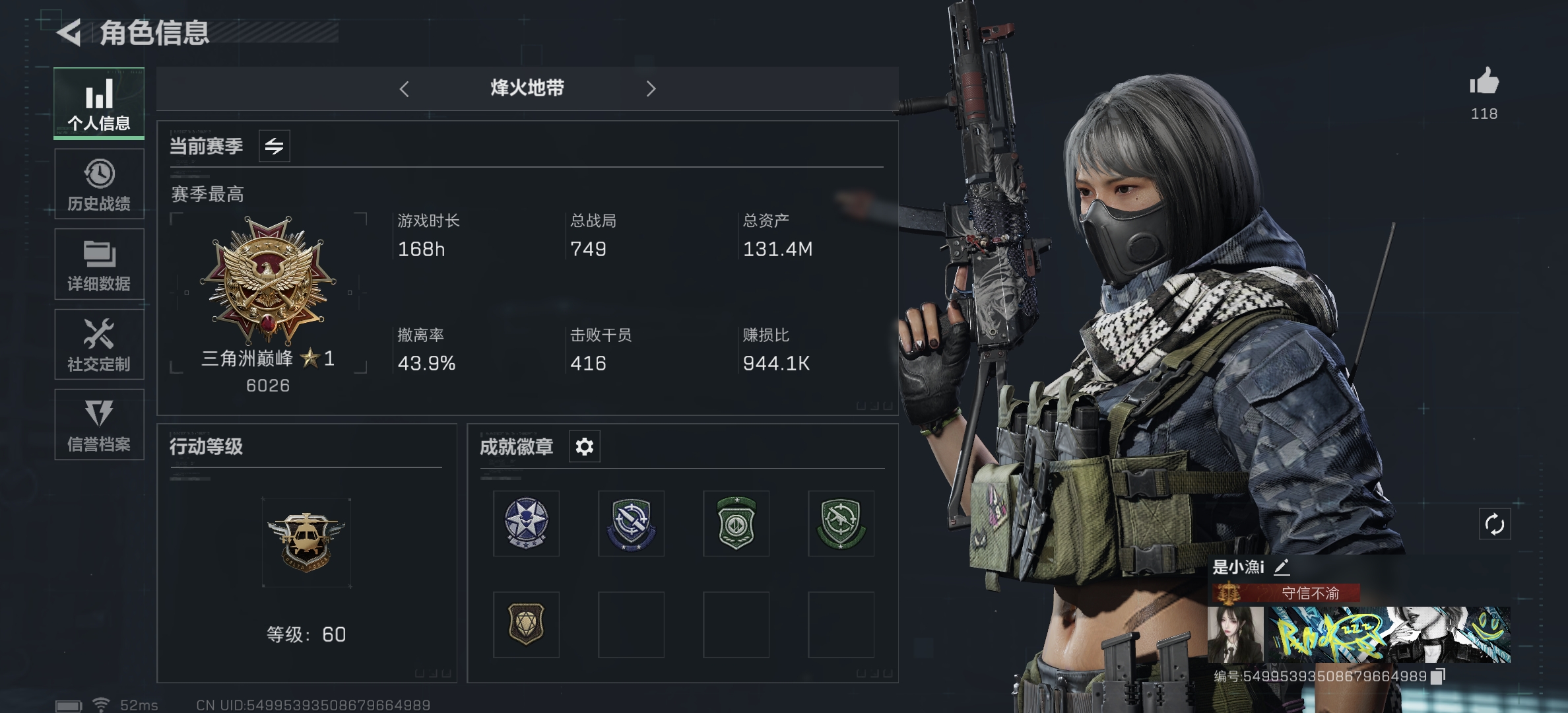 三角洲行动手游陪玩服务