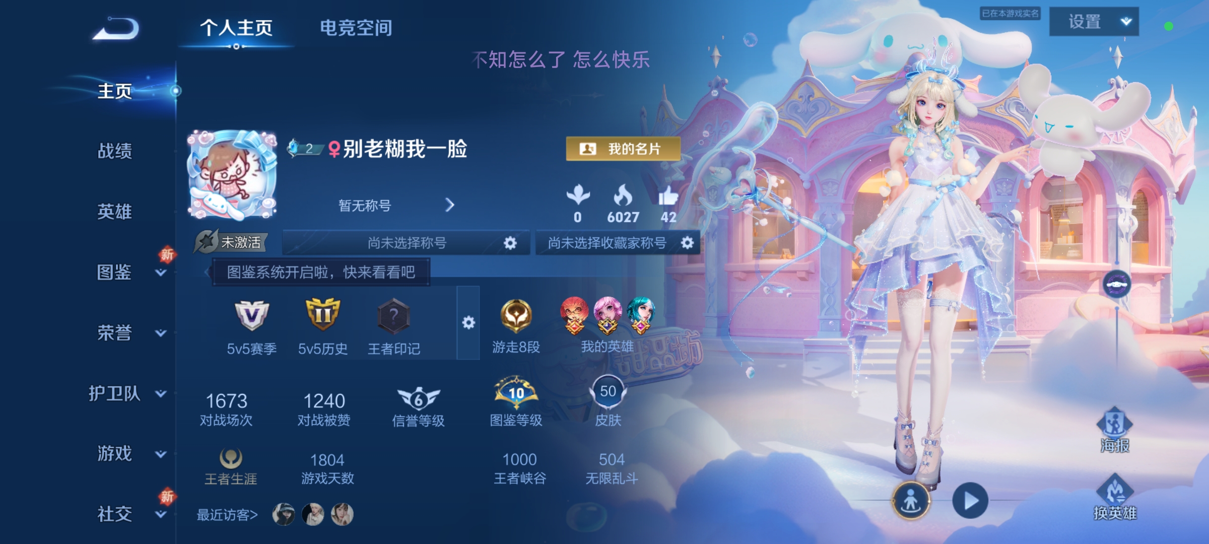 王者荣耀陪玩服务