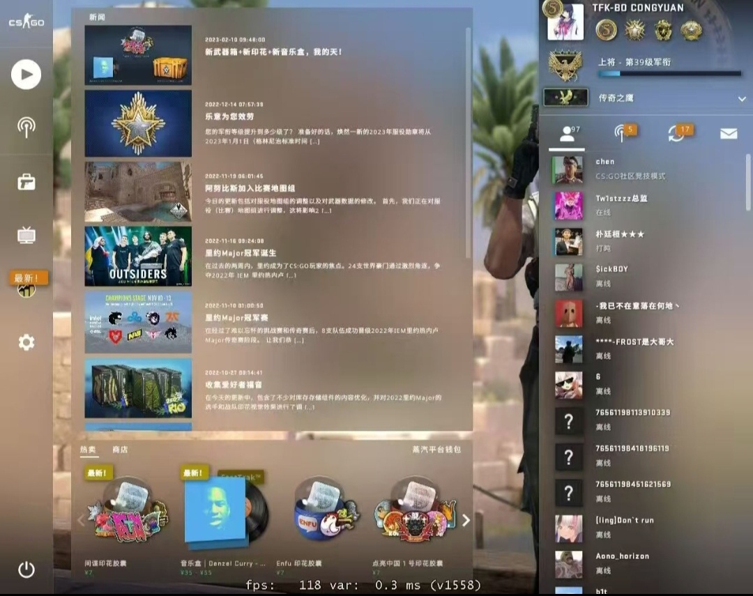 csgo陪玩服务