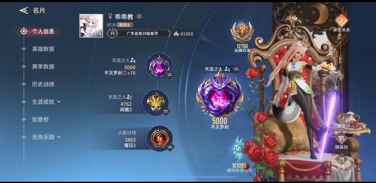 永劫无间手游陪玩服务