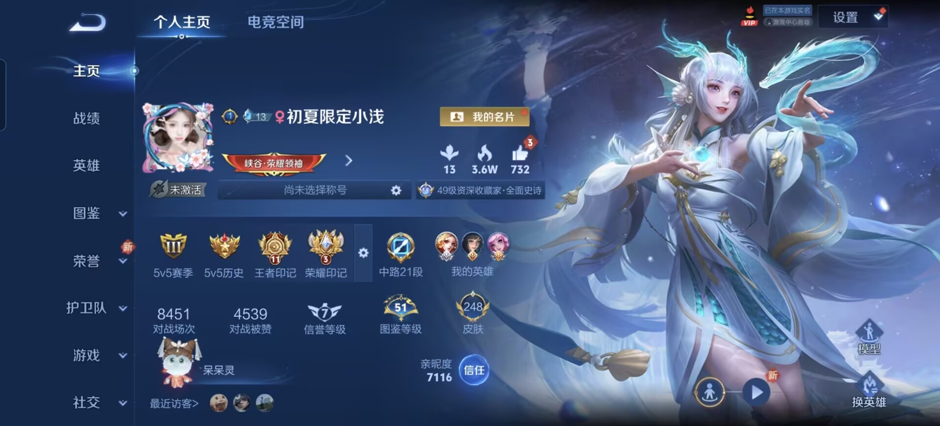 王者荣耀陪玩服务
