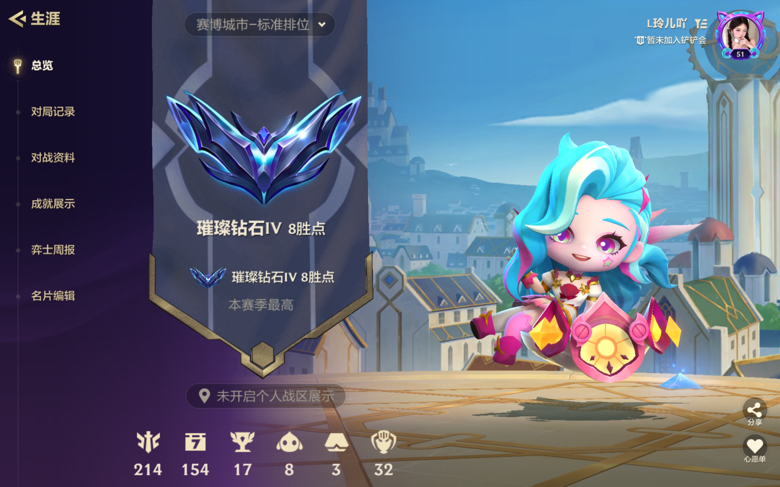 金铲铲之战陪玩服务