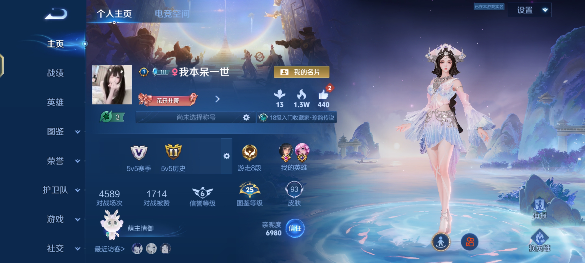 王者荣耀陪玩服务