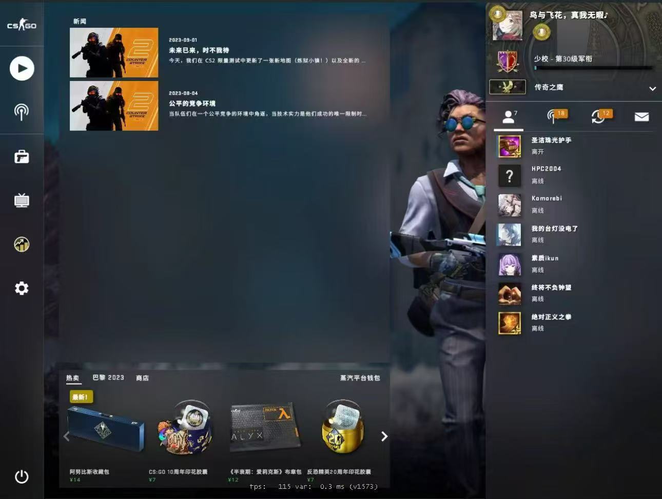 csgo陪玩服务
