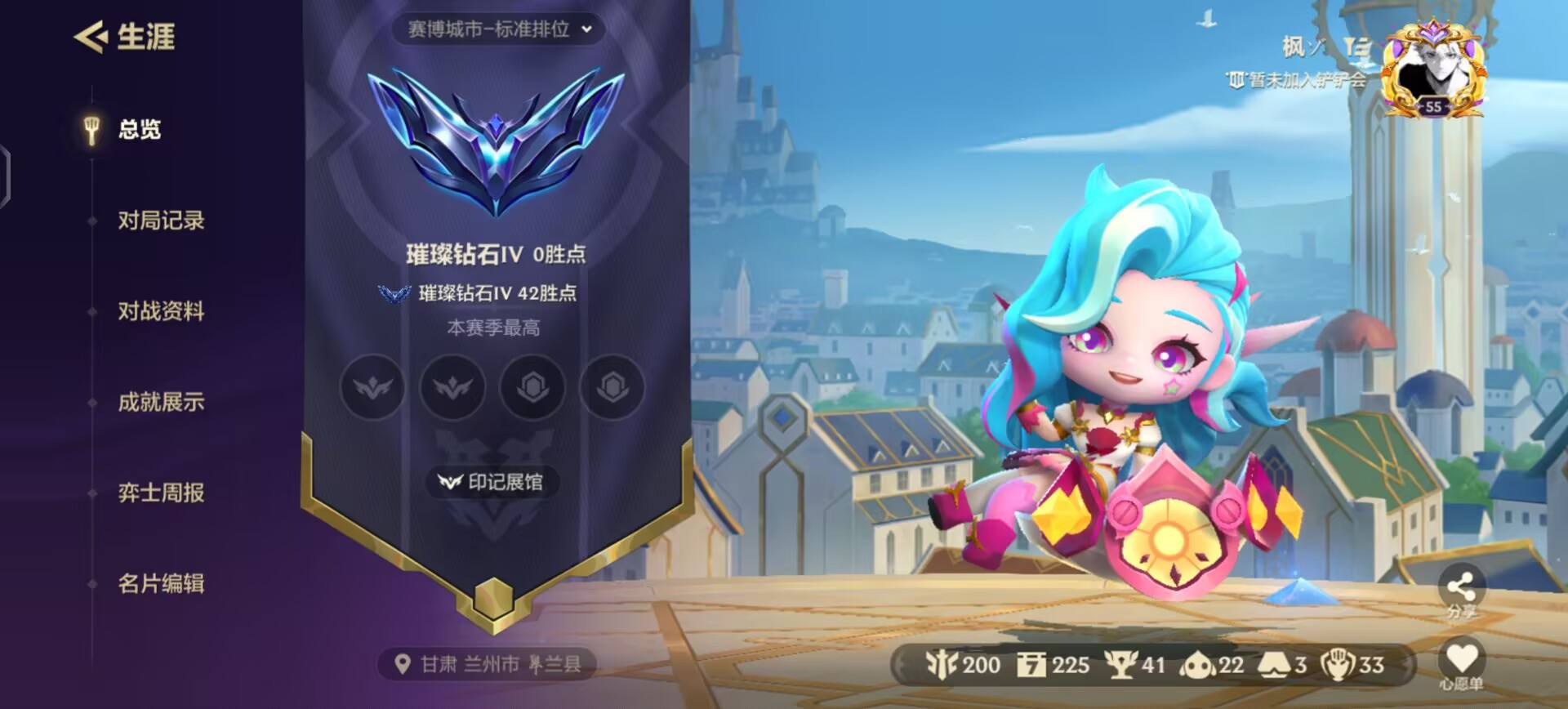 金铲铲之战陪玩服务