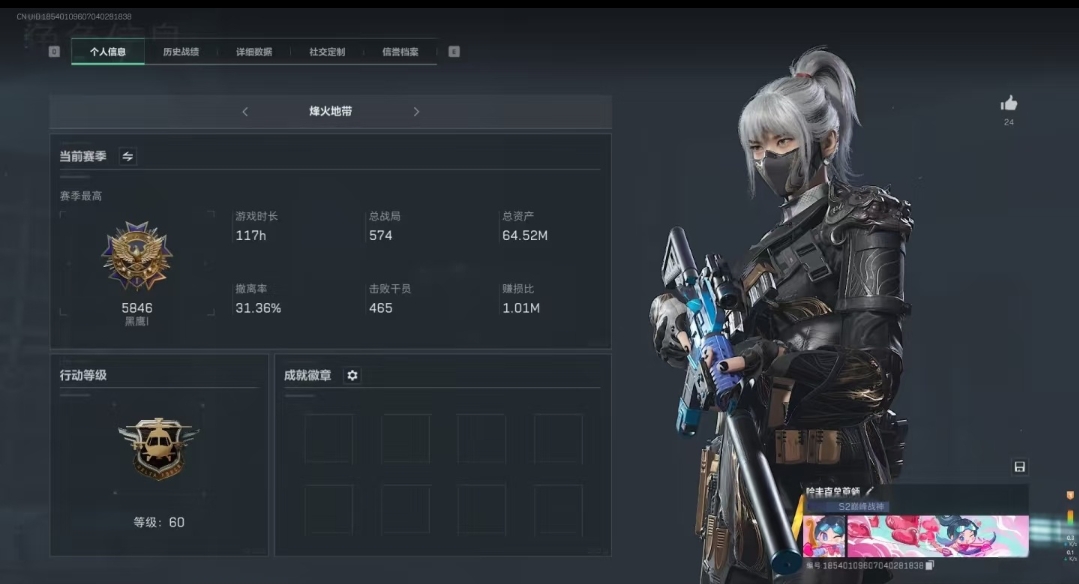 三角洲行动手游陪玩服务