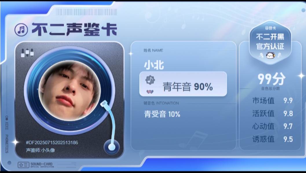 疗愈师陪玩服务