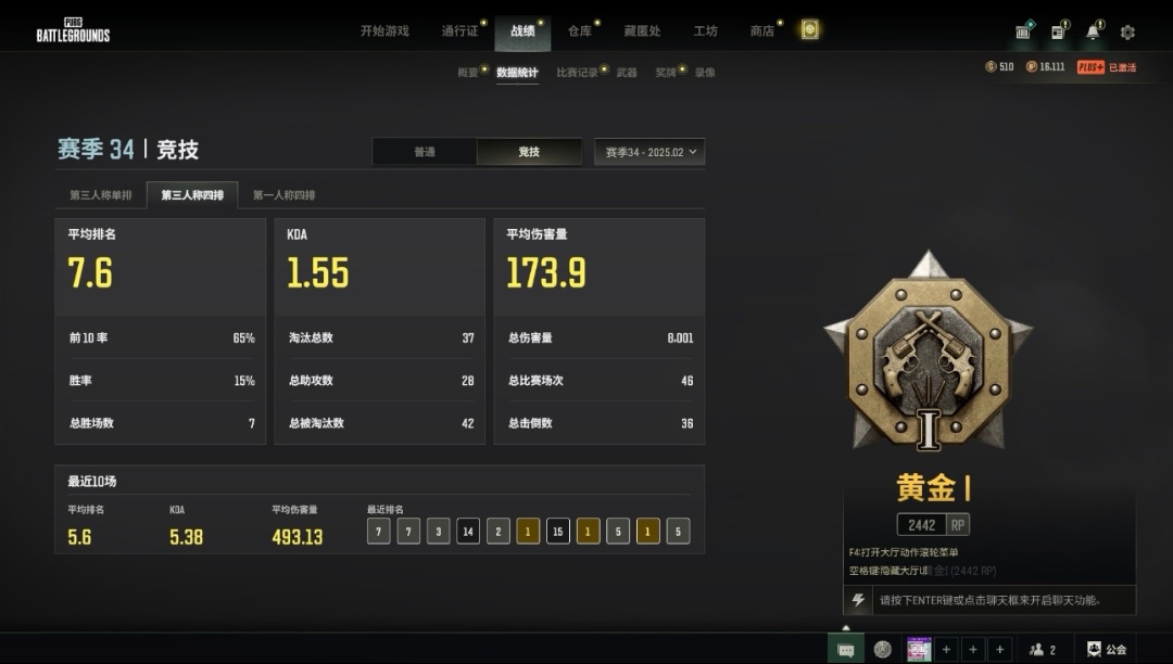 绝地求生陪玩服务