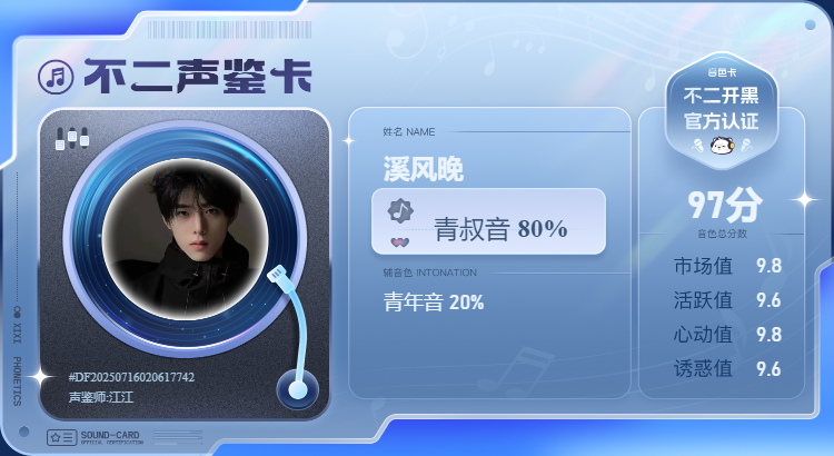 疗愈师陪玩服务